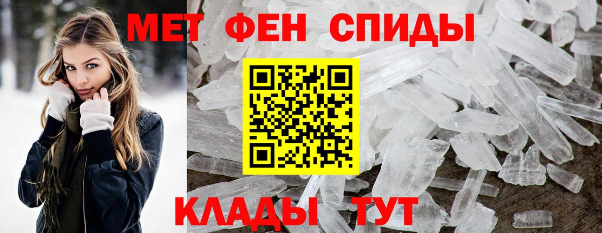 АМФЕТАМИН Premium Дедовск