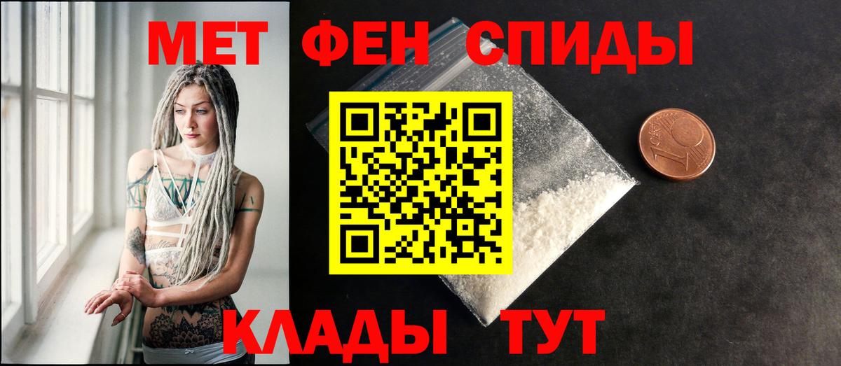 МЕФ Дедовск