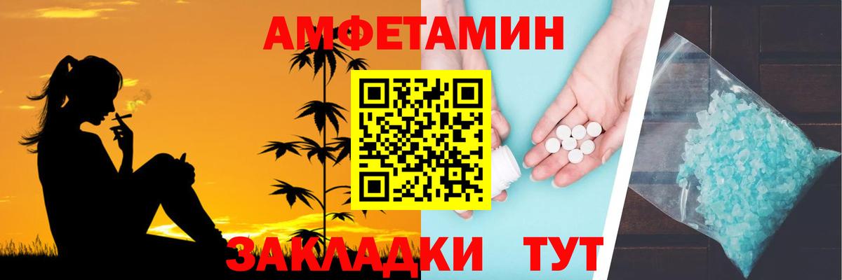 АМФ  Вход с VPN  Дедовск  АМФ 98% 