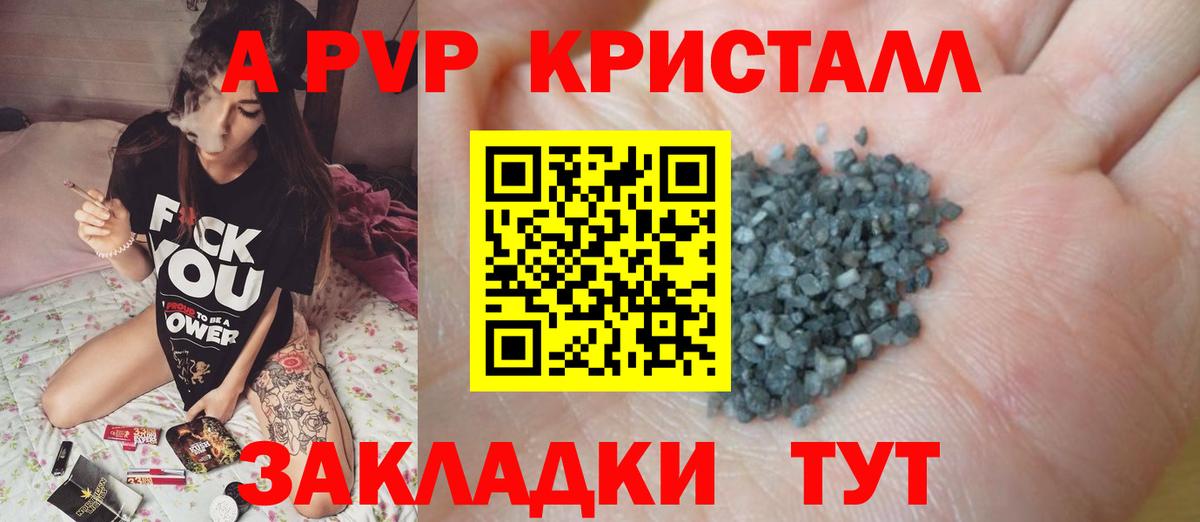 Alfa_PVP СК КРИС Дедовск