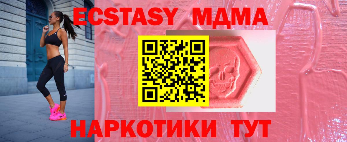Конопля  НБОМе  МЕФ   КОКАИН  Гашиш  Дедовск  Гашиш  Вход с VPN 