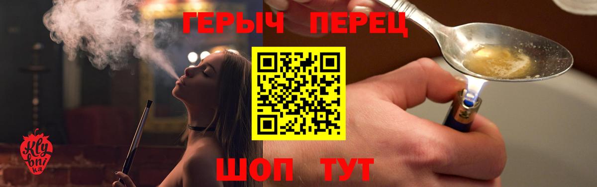 Героин Афган  Вход с VPN  ГЕРОИН  Дедовск 