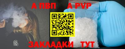 амф Ливны