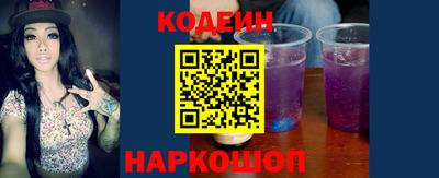 амф Ливны