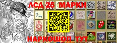 MESCALINE Малгобек