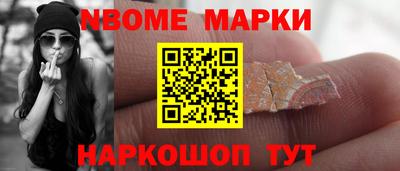 амф Ливны
