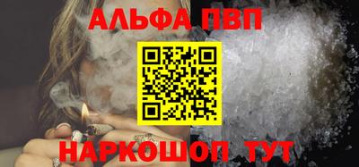 дживик Мариинск