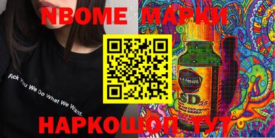кокаин перу Малоярославец