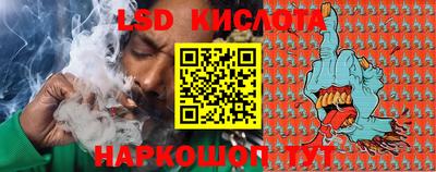 дживик Мариинск