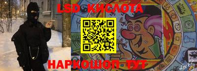 MESCALINE Малгобек
