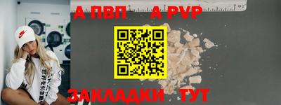 метадон Лесосибирск