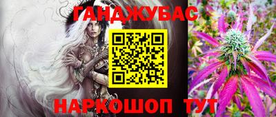 MESCALINE Малгобек
