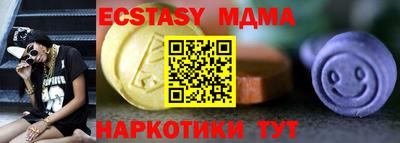 амф Ливны