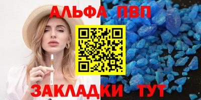 амф Ливны