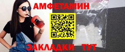 амф Ливны