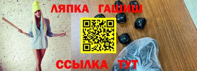 амф Ливны