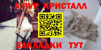амф Ливны