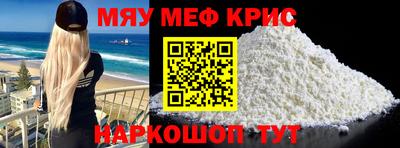 дживик Мариинск