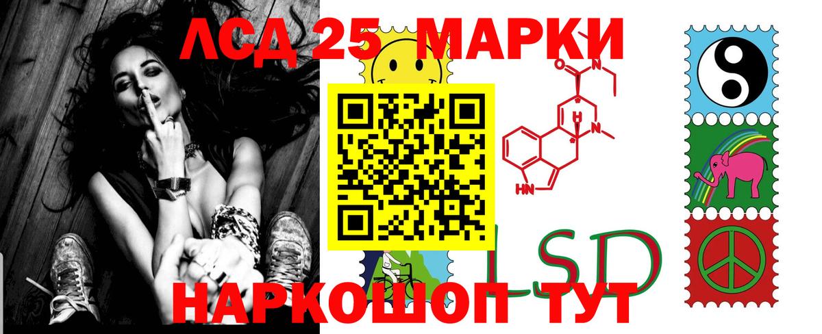 Дедовск  LSD-25 экстази кислота  Вход с VPN 
