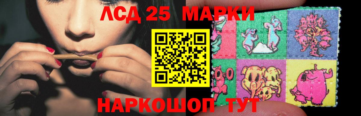 Лсд 25 экстази ecstasy Дедовск