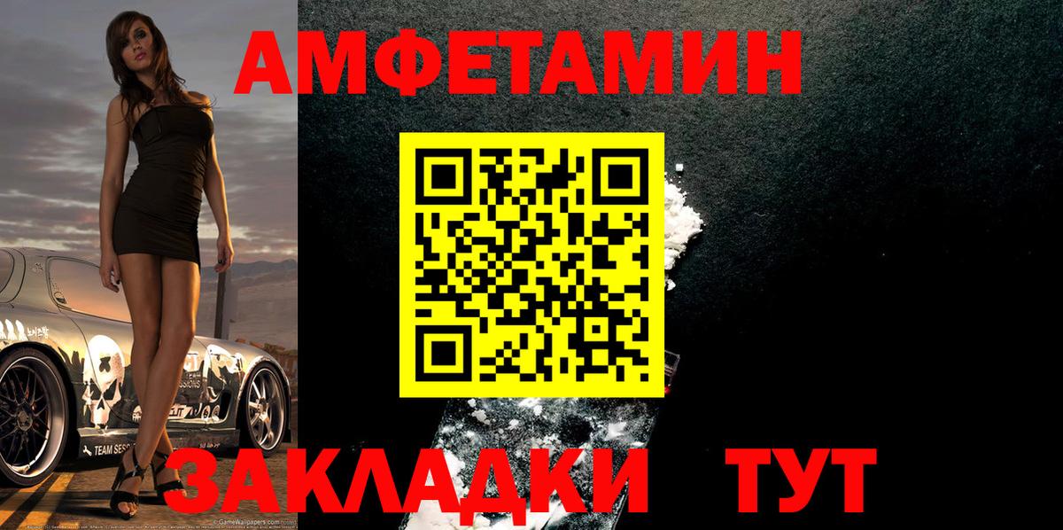 Дедовск  Метамфетамин Декстрометамфетамин 99.9%  Вход с VPN  Метамфетамин Декстрометамфетамин 99.9% 