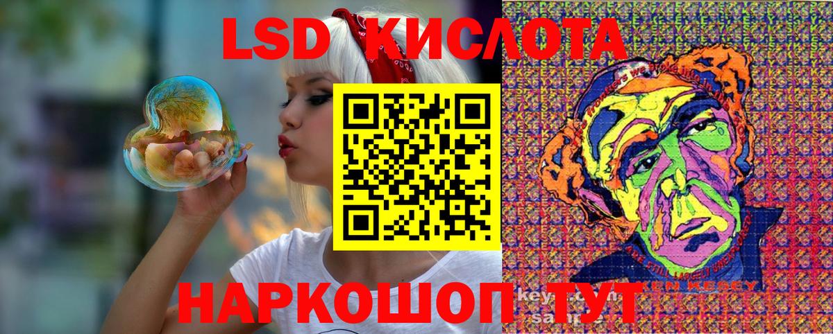 Марки N-bome  Вход с VPN  Дедовск  Марки NBOMe 1500мкг 