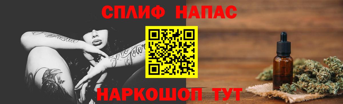 Конопля THC 21%  Вход с VPN  Конопля планчик  Конопля SATIVA & INDICA  Каннабис Amnesia  Дедовск 